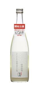 난부하츠유키 토쿠베츠준마이니고리슈