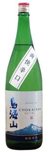 준마이긴조 나마자케 소카이카라구치 도카이산