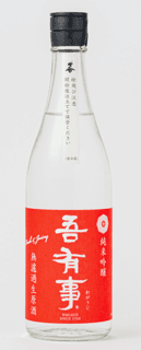 와가우지 fresh&juicy 준마이긴죠 무로카나마겐슈 아카라벨