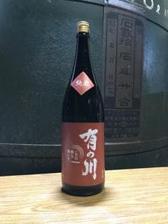 아리노카와 준마이슈