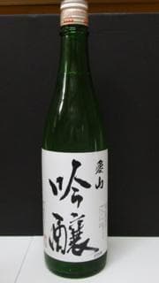 아이야마 긴조 사케노미 겐테이