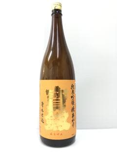 호켄 준마이긴조 아키아가리