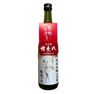 토요비진 준도잇토 겐테이 준마이긴조 야마다니시키 나마