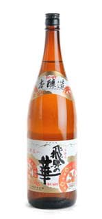 히다노하나 혼조우조우